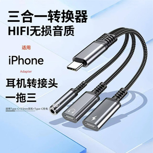 Type-C�D3.5mһ�����D�Q��PD60W���ͨԒ ��OTG�D�Q���m���O��15