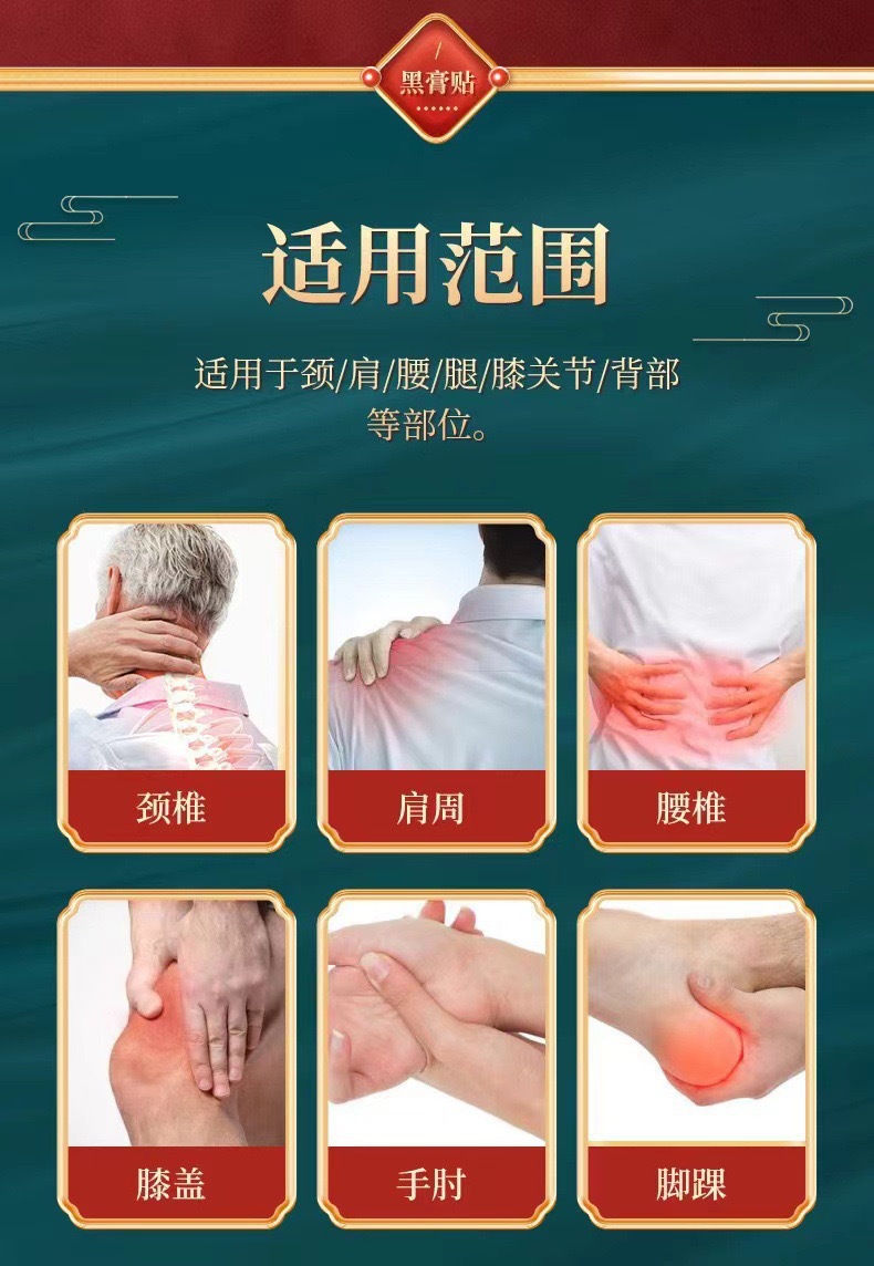 Self-Heating Ginger Moxibustion Patch for Neck Shoulder Waist and Legs 10 Patches Per Bag specifications
