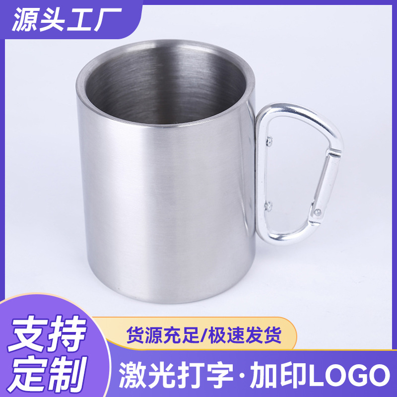 300ml户外登山扣咖啡杯双层不锈钢杯子马克杯外贸金属啤酒杯批发