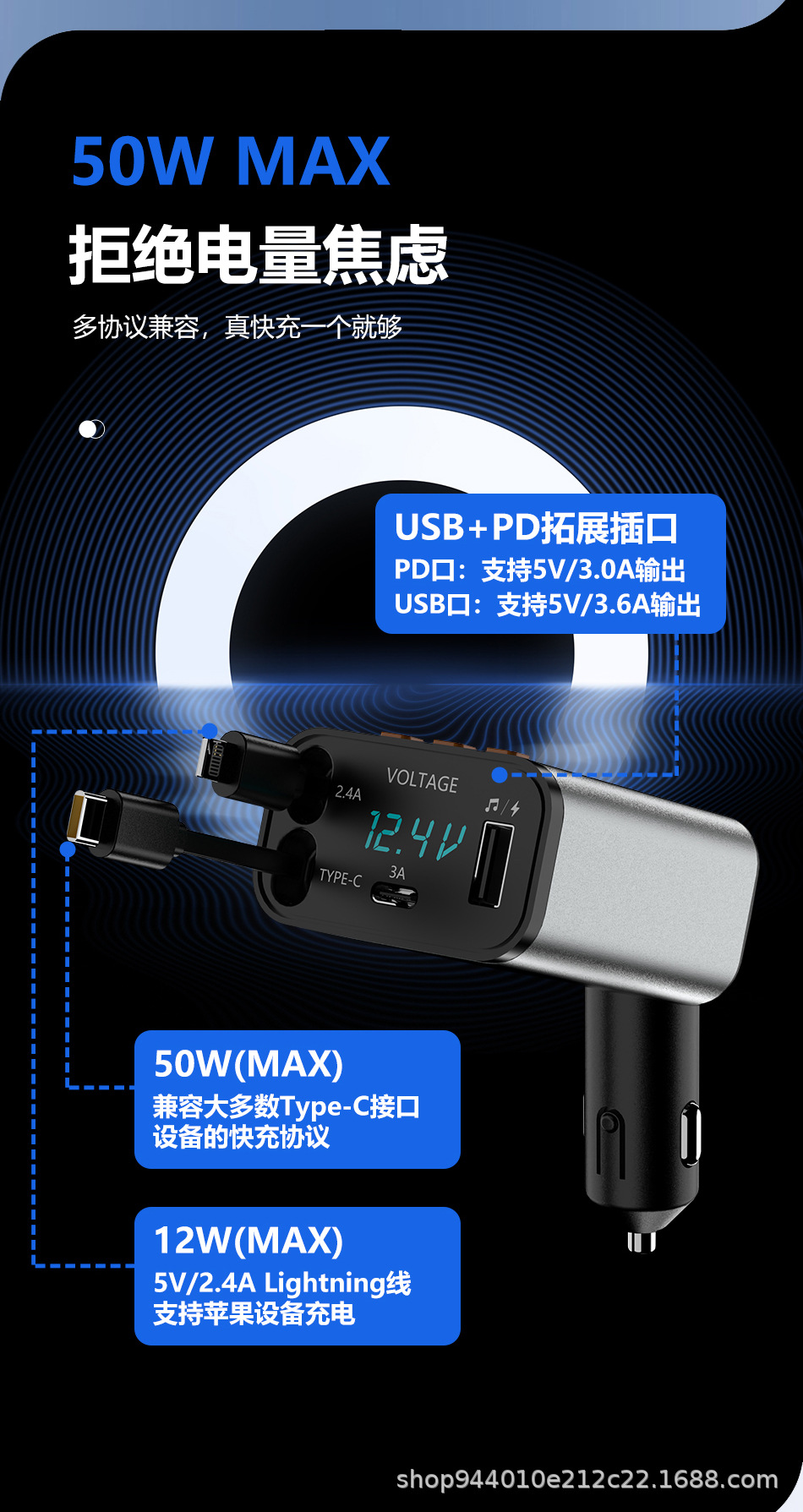 Car Charger Bluetooth Mp3 Retractable Cable Mobile Phone Answer Call Power Super Fast Charging Four-In-One Charging Cable
