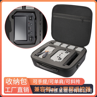 Royal Mavic air2 handbag drone storage bag shoulder messenger bag compatible with remote control accessories with screen