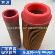 RS3996摊铺机进气滤筒滤纸空气滤芯PU胶端盖耐高温滤芯
