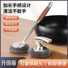 特厚不锈钢锅刷家用厨房专用刷锅碗神器长短柄洗刷钢丝球清洁刷子