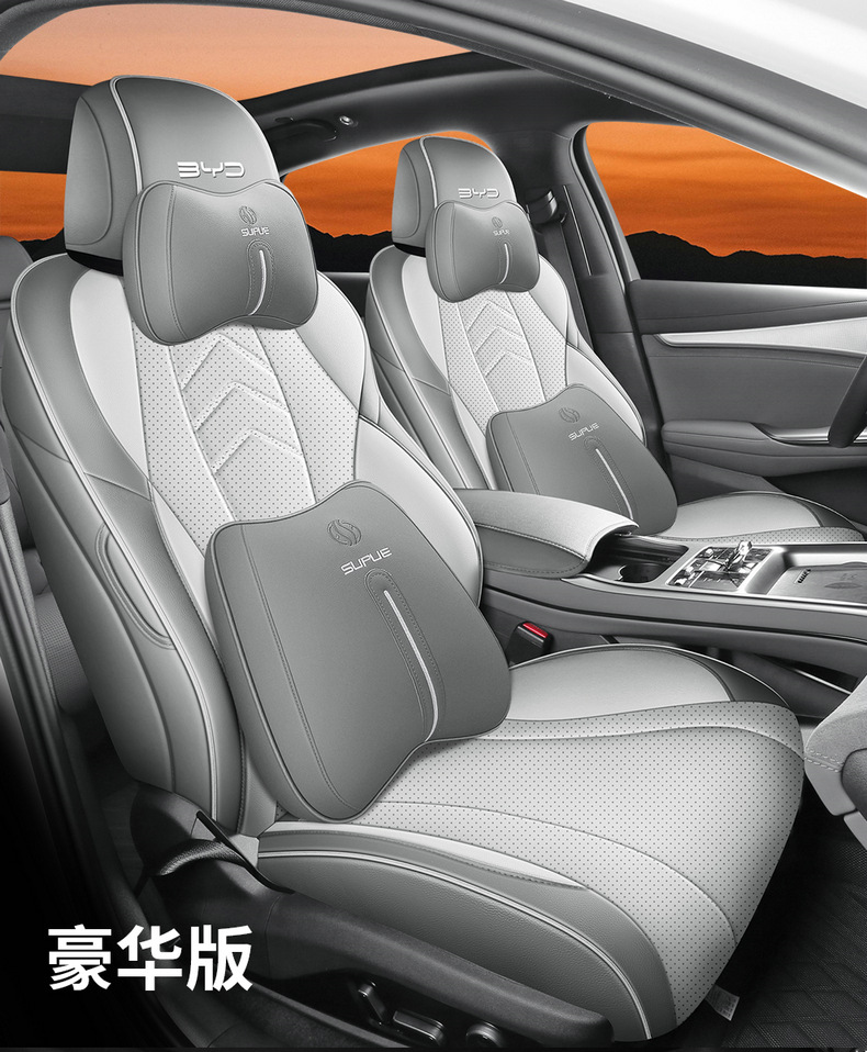 2026 Byd Seal 07Ev Special Car Seat Cover 705 Premium Edition/Flagship Edition All-Season Full-Cover Seat Cushion