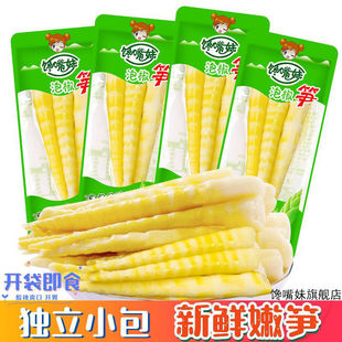 D Greedy Girl Pickled Bamboo Shoots Small Package Crispy Bamboo Shoots Sour Bamboo Shoots Popular Casual Snacks Wholesale a Whole Box