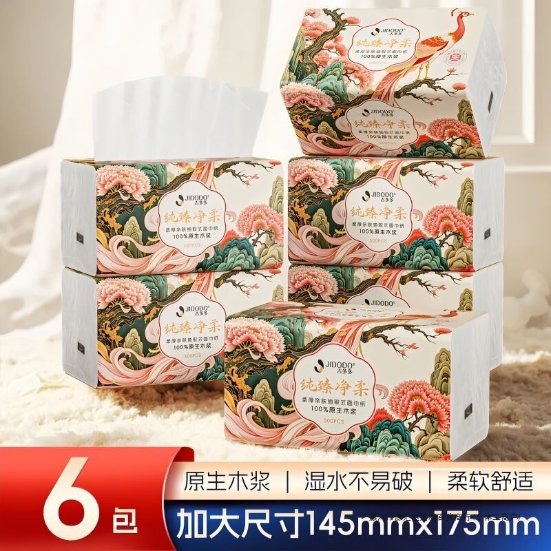 Jidoduo Large Pack of Dry and Wet Dual-Use Thickened Household Dormitory Facial Tissue Family Pack Full Box Wholesale Napkins