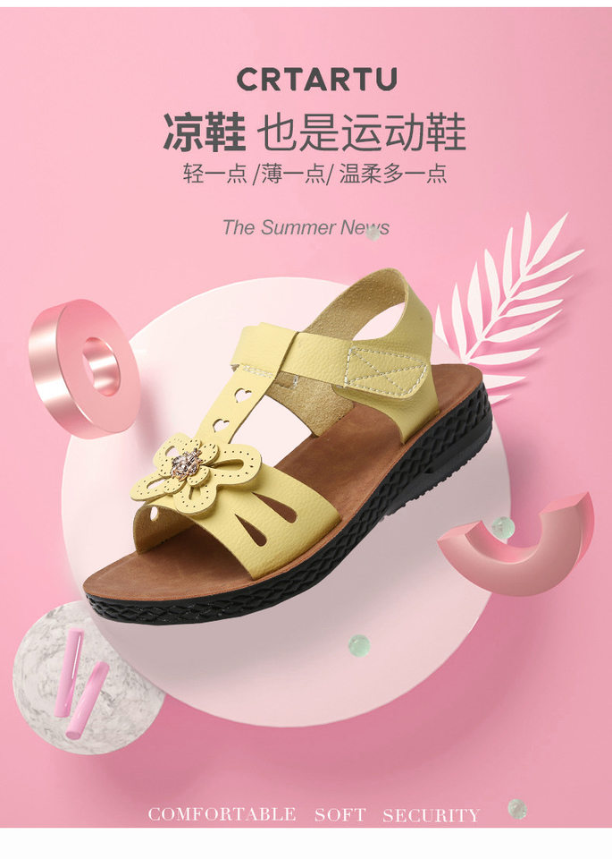Dép sandal trẻ em đế mềm chống trơn trượt, thoáng khí đi biển và dạo phố — Màu cam, Màu vàng chi tiết 3
