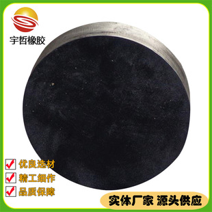 200*35Gbzy Type Plate Rubber Support for Construction Engineering Easy to Replace Bridge Bubble Wrap Rubber Pad Factory