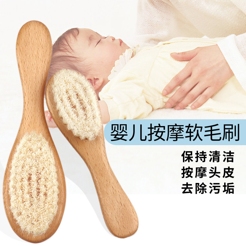 Men's Oil Head Sweep Neck Brush Pure Natural Wool Baby Small Wooden Brush Wash Hair Brush Infant Massage Comb Soft Bristle Brush