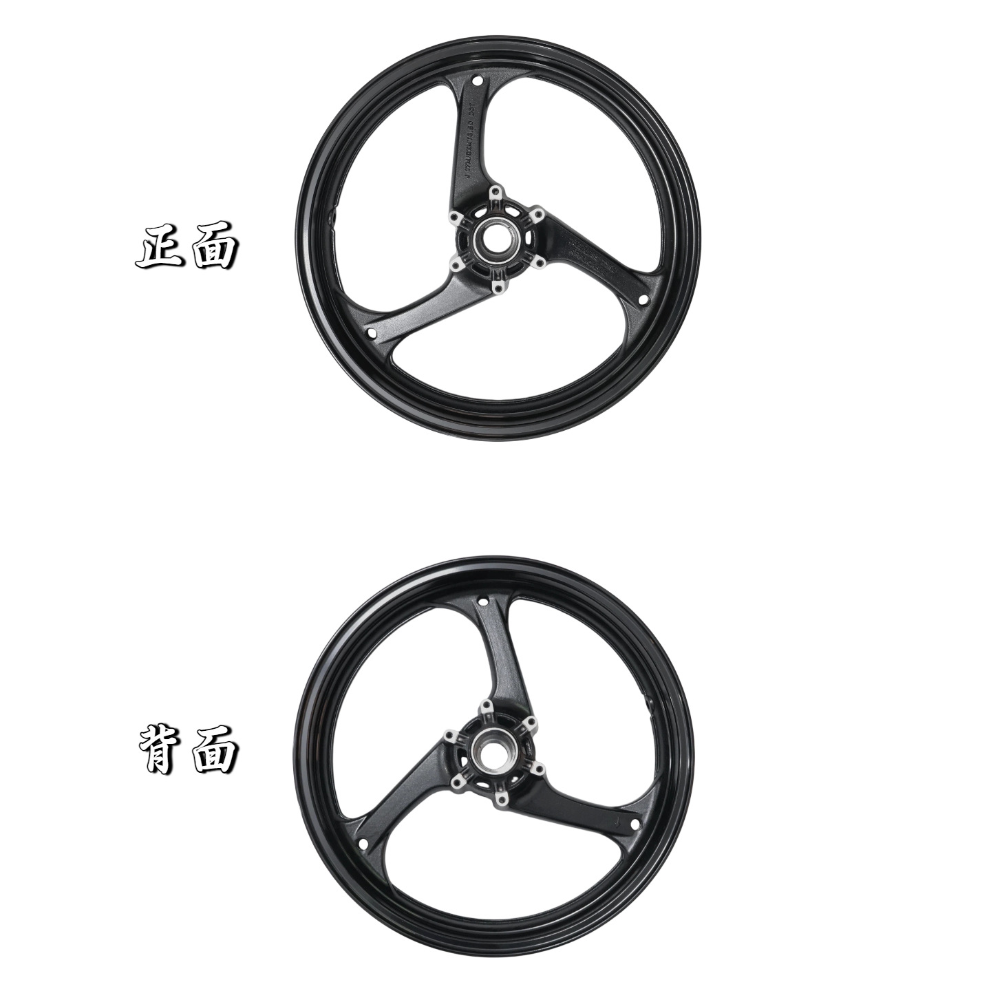 Suitable for Honda CBR1000RR 2004-2007 standard front wheel hub steel rim