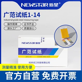 滤膜;实验试纸;过滤器