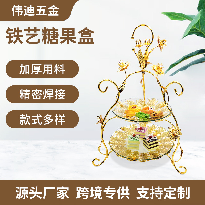 轻奢蛋糕点心展示架定制加工客厅装饰点心架铁艺果盘置物架批发