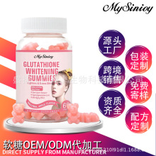 羳N Glutathione Gummies ׸ܛ Դ^SN