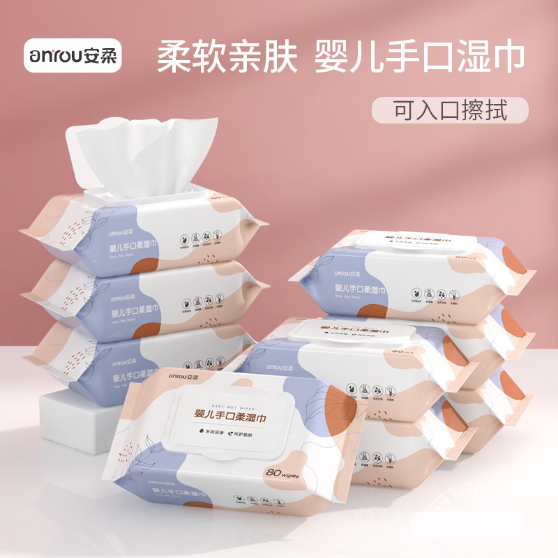 母婴儿湿巾大包装加厚宝宝手口专用湿纸巾一次性儿童清洁湿巾纸|undefined