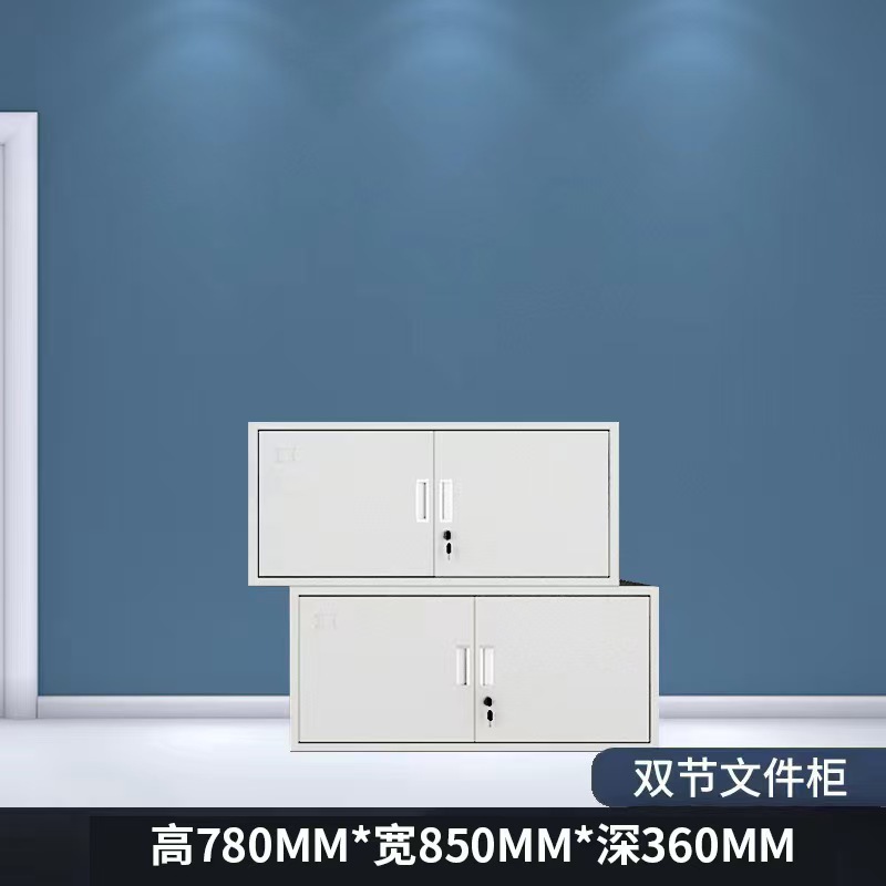 Gabinete de archivos de doble sección