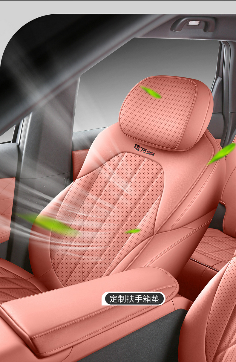 Car Seat Cover for 2025 Changan CS75 PLUS Gen 4, Full Surround Leather