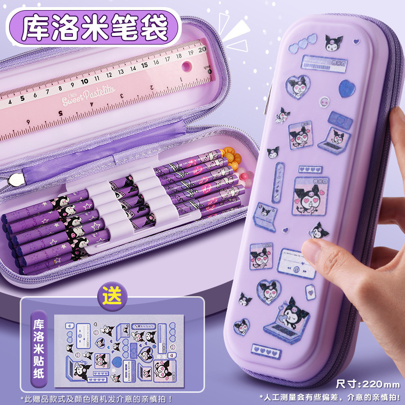 幼儿园儿童大容量文具盒库洛米小学生笔袋男孩女孩玉桂狗铅笔盒|undefined
