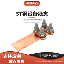 ST�~�O�侀�A��˨����|���^-ST-1-2-3-4-�~�O�侀�A.SLG�O�侀�A