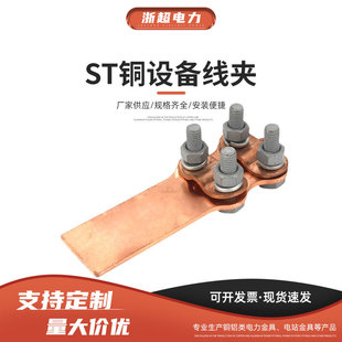 ST�~�O�侀�A��˨����|���^-ST-1-2-3-4-�~�O�侀�A.SLG�O�侀�A