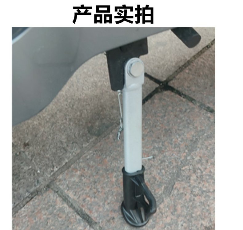 Electric Vehicle Kickstand Support Side Stand Motorcycle Stand Kickstand Electric Scooter Single Side Stand Side Stand Footrest