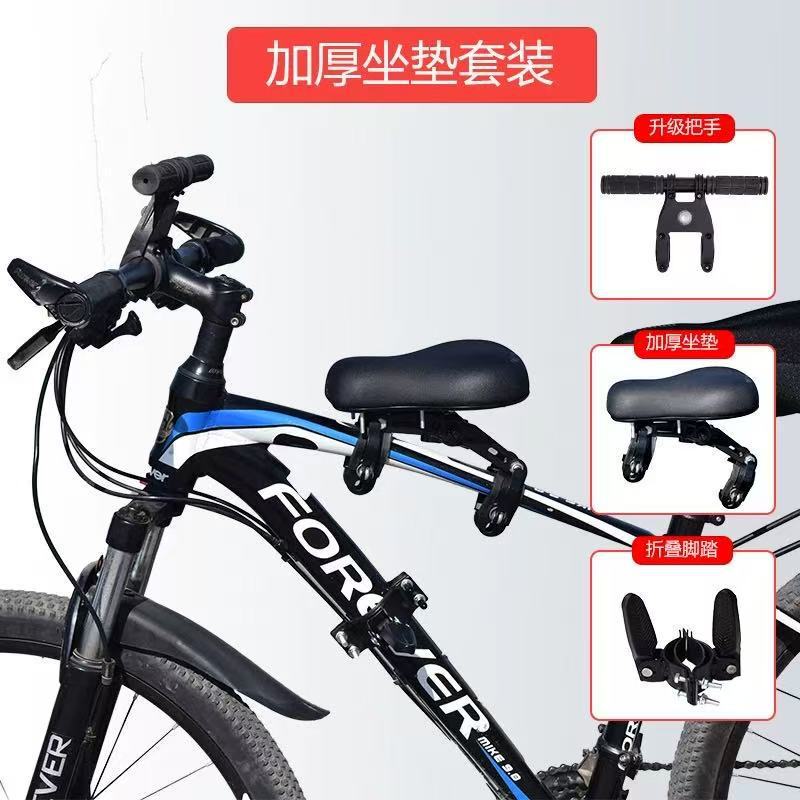 Bicycle Front-Mounted Child Seat, Mountain Bike Baby Seat, Safety Cushion, Road Bike Child Seat