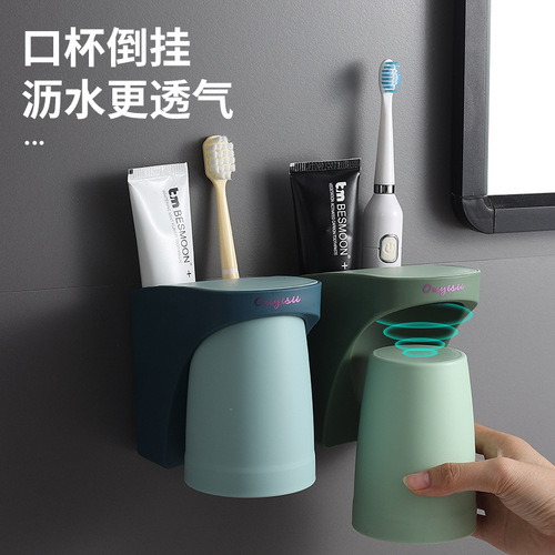 Magnetic Toothbrush Holder without Drilling, Household Toothbrush Cup, Couple's Mouthwash Cup, Bathroom Wall Mount Electric Toothbrush Stand, Storage Rack