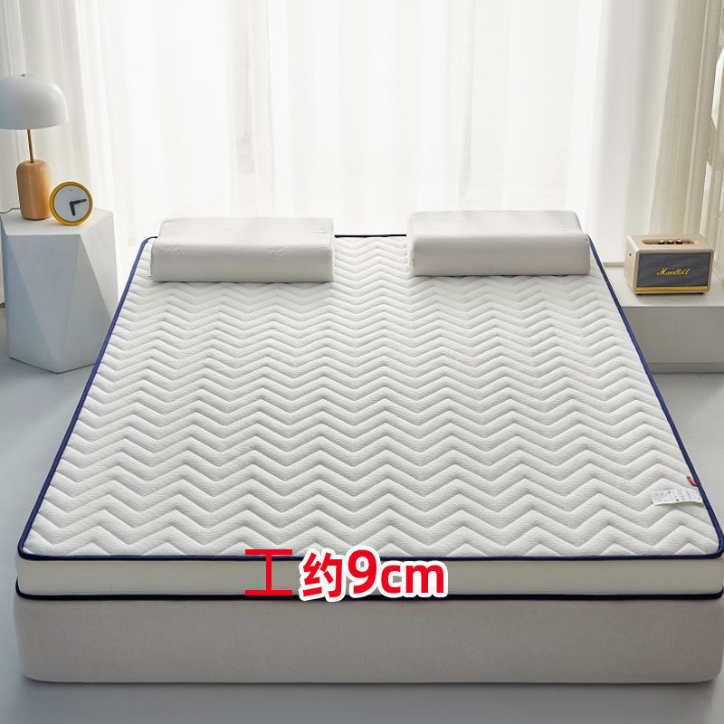 업그레이드된 스트라이프 화이트 - 두께 9.1cm