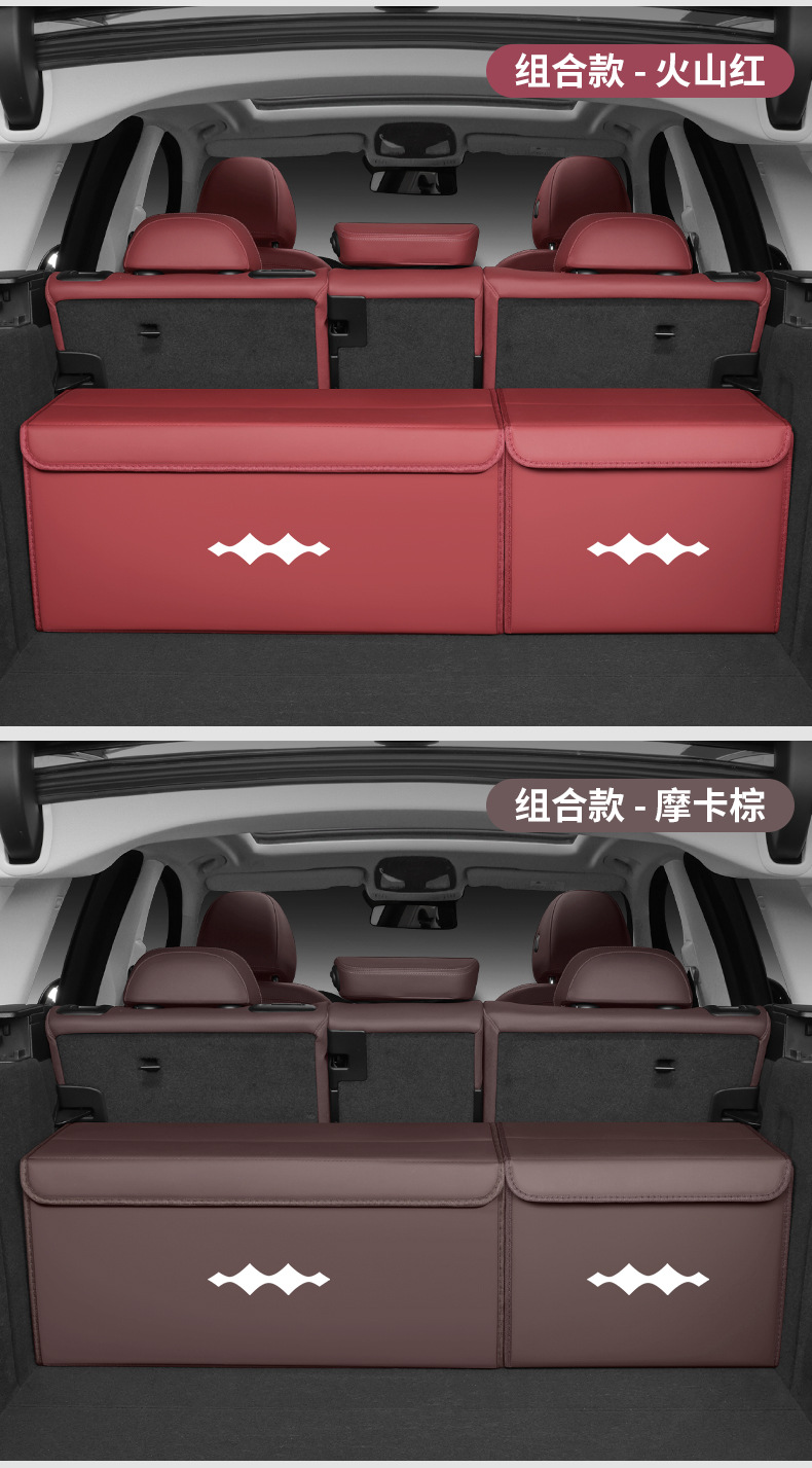 Suitable for Fang Cheng Bao Leopard 3, Leopard 5, Leopard 8, Titanium 3, Titanium 7 Car Trunk Storage Box, Storage Container, Folding Organizer Box