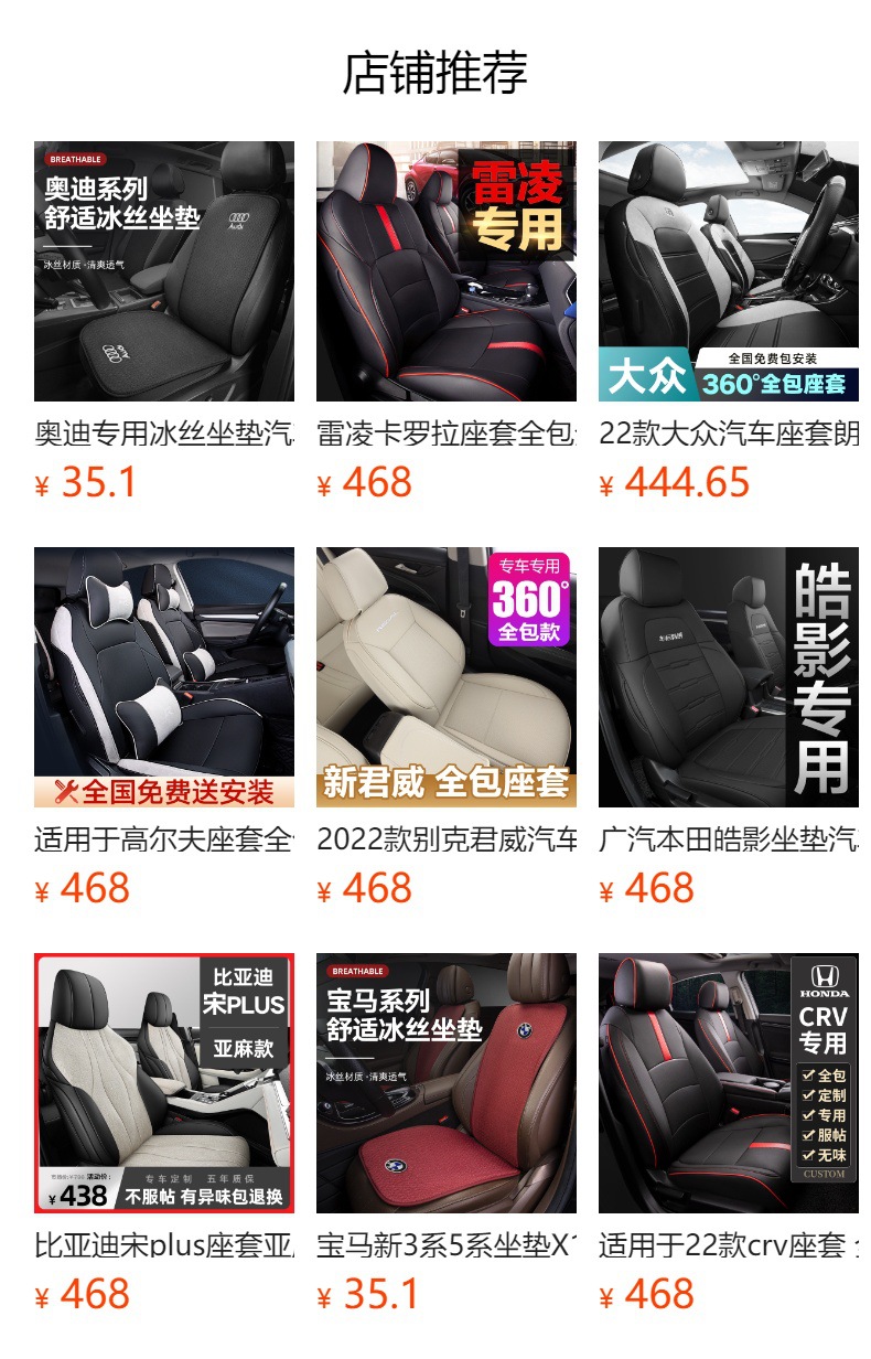 Car Seat Cushion, Cool in Summer, Ventilated and Breathable, Universal for All Seasons, Cool Feeling, Ice-Cool Gel Seat Cushion