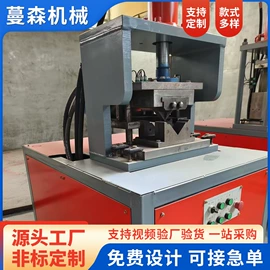 其他机械加工;金属成型设备;模具制造