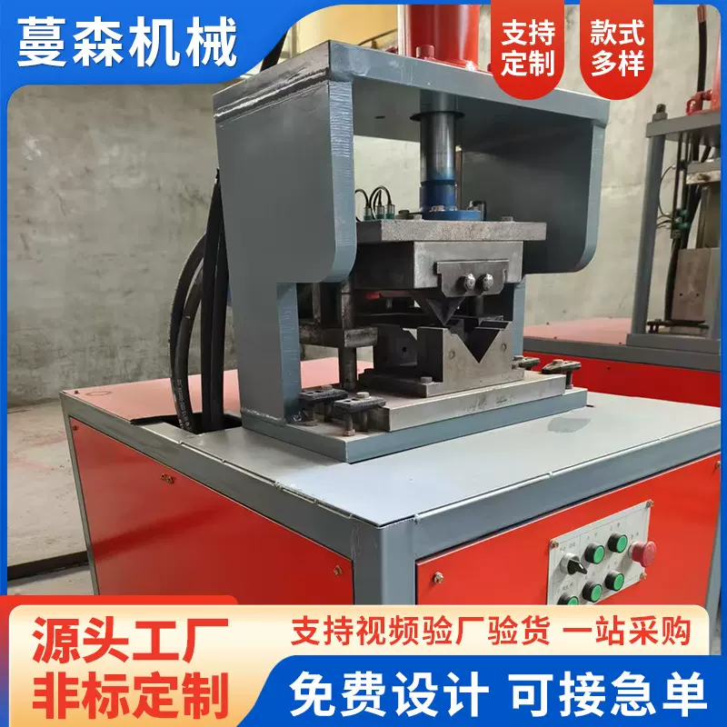 多功能冲角机角铁槽钢冲孔切断剪切机角铁扁钢联合冲孔剪切机厂家