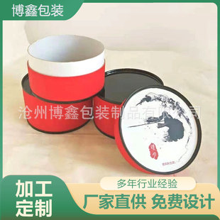 Craft Paper Tubes, Kraft Paper Gift and Jewelry Tubes, Inner Flanged Wrinkle-Free Rolled Edge Cylindrical Kraft Paper Containers