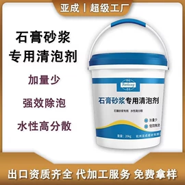 砂浆;灌浆料;特种建材