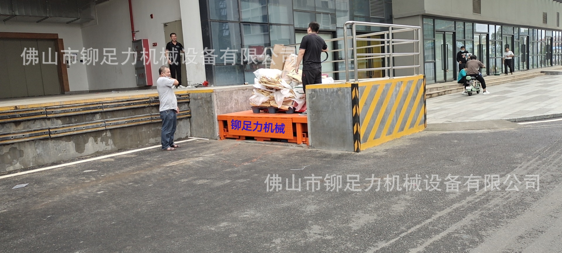 供应佛山装货柜升降台与顺德大良液压式升降装车台价格电话