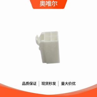 DF62B-4S-2.2C HRS Guangqi original connector connector plastic shell sheath aoweier in stock
