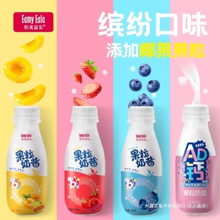 Fruit Milkshake Ad Calcium Lactic Acid Bacteria Drink 310ml*12 Bottles Student Baby Kidsren Breakfast Drink Whole Box Wholesale