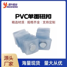 �������F�� PVC�����[�δ����� ���b���Ƥ�߰��b�д��FƬ�NƬ