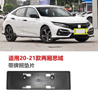 License plate holder/license plate holder License Plate Frame Ten - 71145-tgb-h-0kg-van-civic