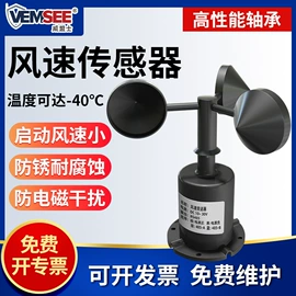 湿度传感器;土壤检测仪器;水质分析仪