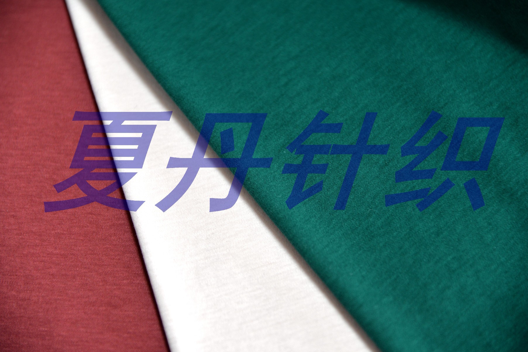 �����޵�˿����ë����145GSM,145CM,