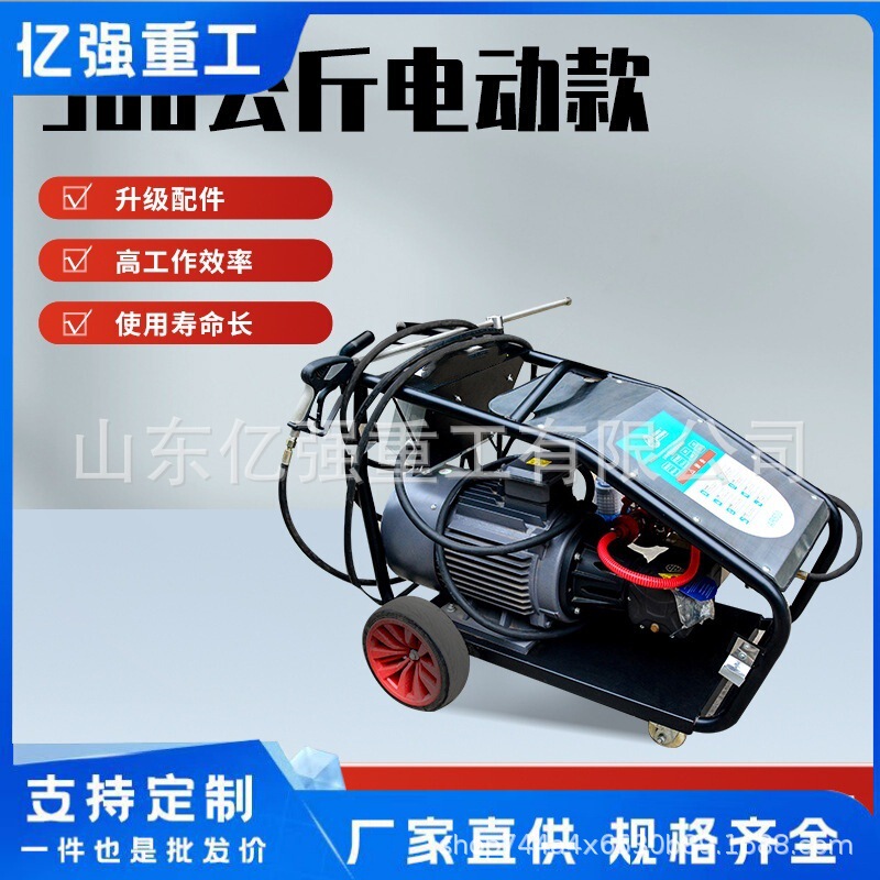 High pressure water jet to break the concrete condenser heat exchanger high pressure cleaning machine high pressure flushing pump factory direct sale