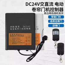 DC24V��ֱ�����T�C늄��T����܇���T�����Դ���l�T�������b����