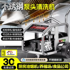 清洗机;洗车水枪