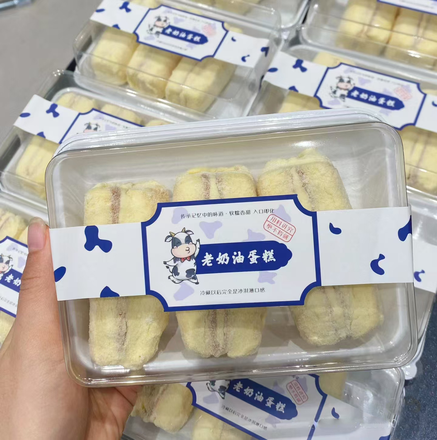 网红老奶油蛋糕盒子甜品烘焙西点打包盒长方形面包三明治千层酥盒