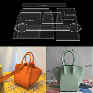 Leather goods version mold drawing grid version wing bag diy handmade vegetable basket portable slung small bag for women