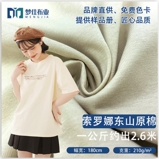 ᘿ����� 210g���_�Ȗ|ɽ�޾����ކ���ƽ�y���ϴ��Ķ���t������