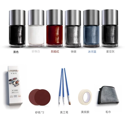 Repair Pen Accessories — Avtomobil boya qələmləri