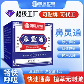 保健器具配件;保健护具;暖贴、暖宝宝