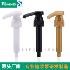跨境亚马逊28/410糖浆果酱按压泵5CC8CC10CC奶茶咖啡店果汁分装