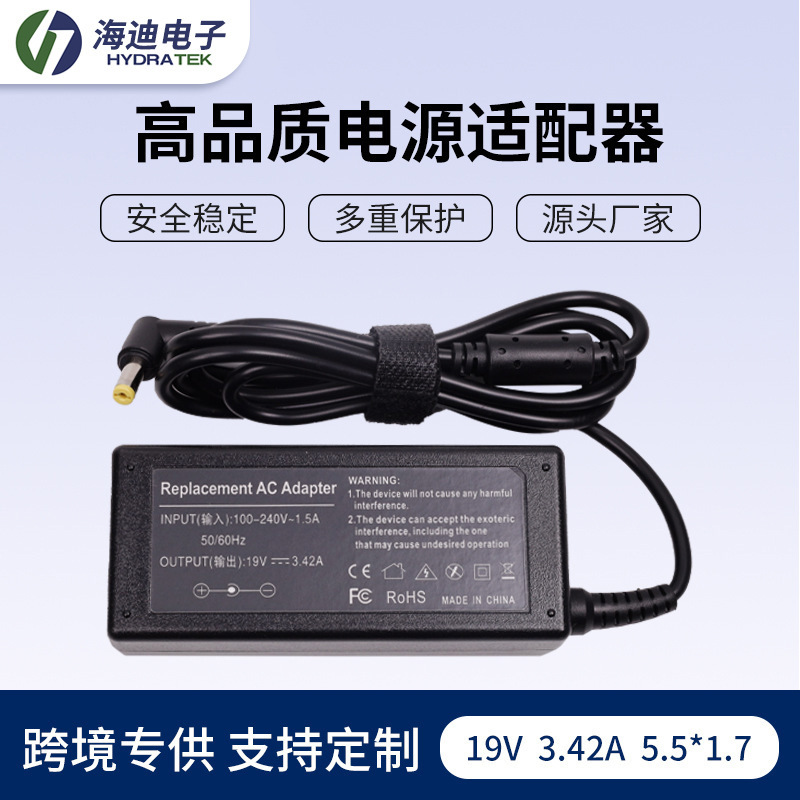 Applicable to Acer 19V3.42A power adapter 5.5*1.7 laptop charger laptop adapter Applicable to Acer 19V3.42A power adapter 5.5*1.7 laptop charger laptop adapter